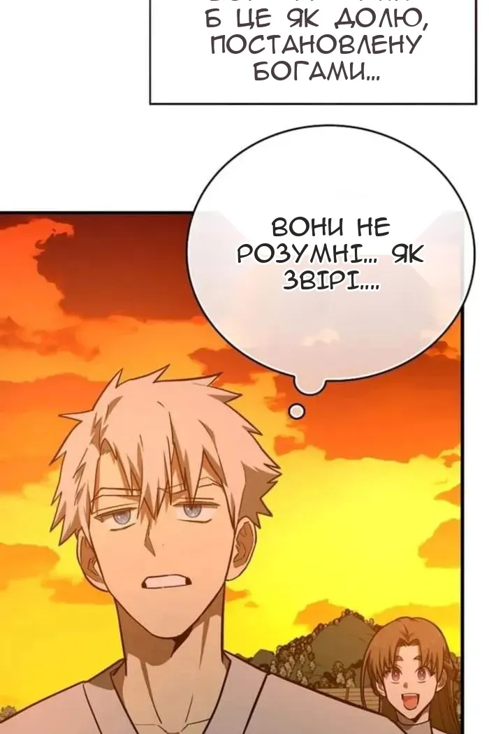Сторінка 15
