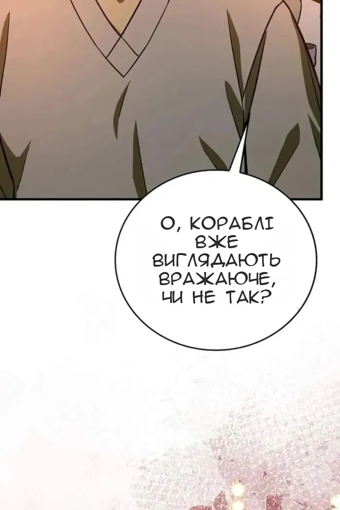 Сторінка 16