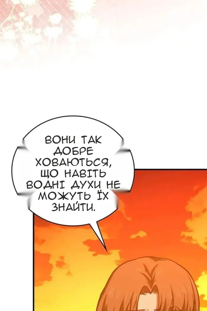 Сторінка 19