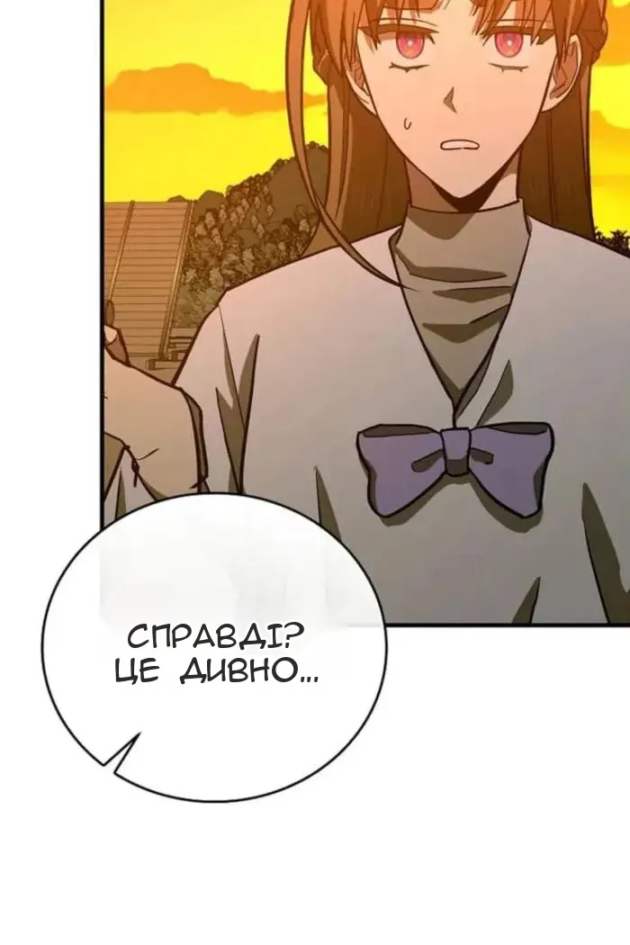 Сторінка 20