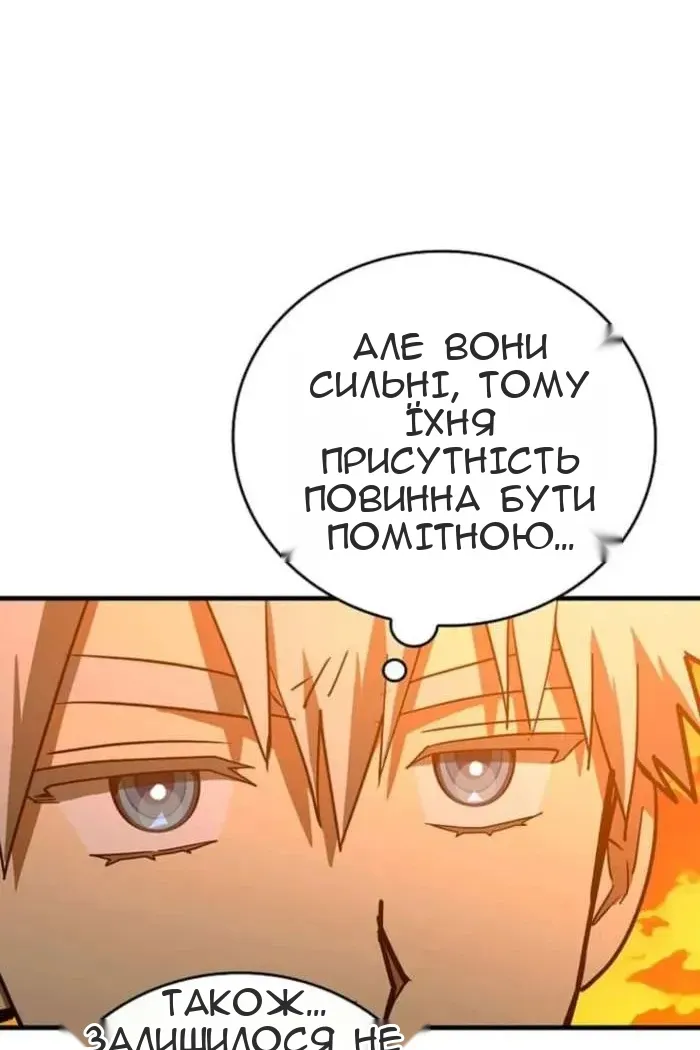 Сторінка 21