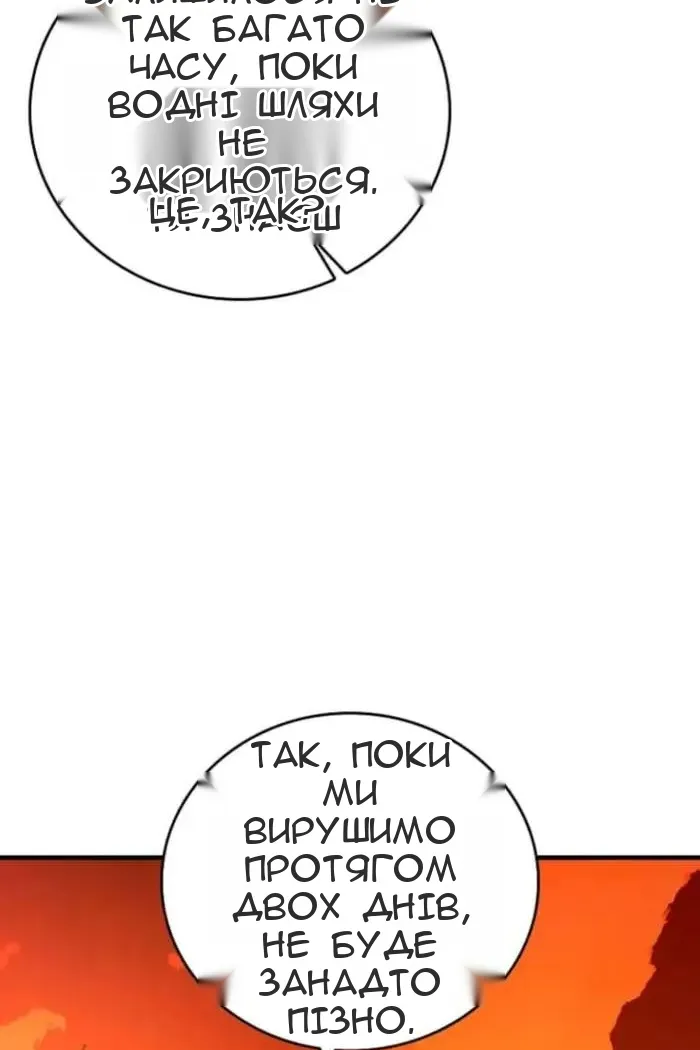 Сторінка 22
