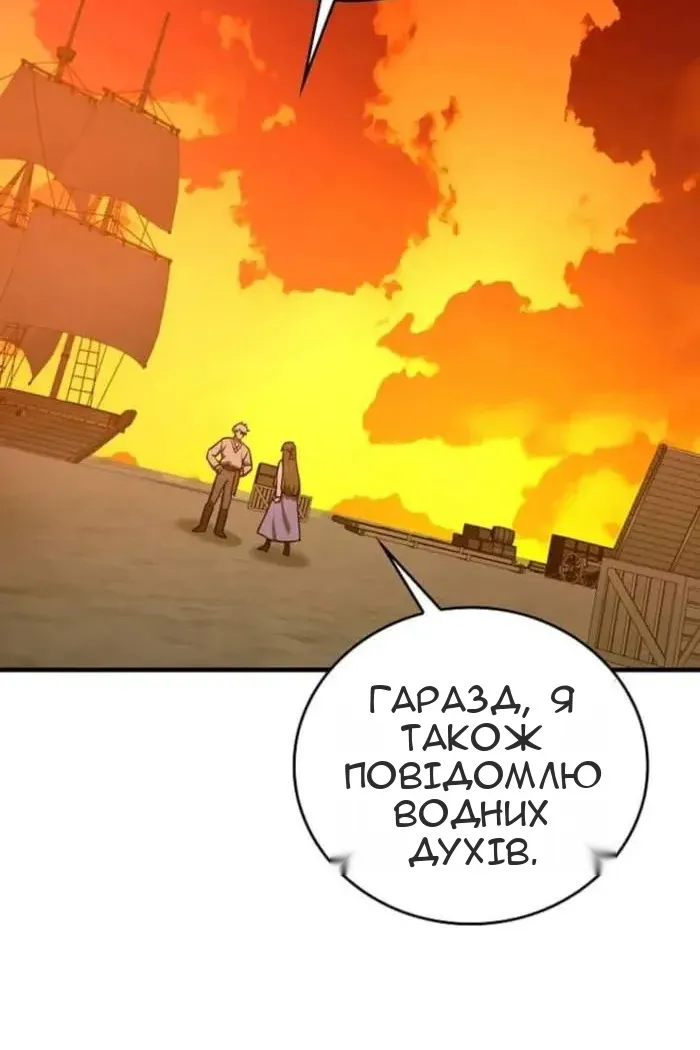Сторінка 23