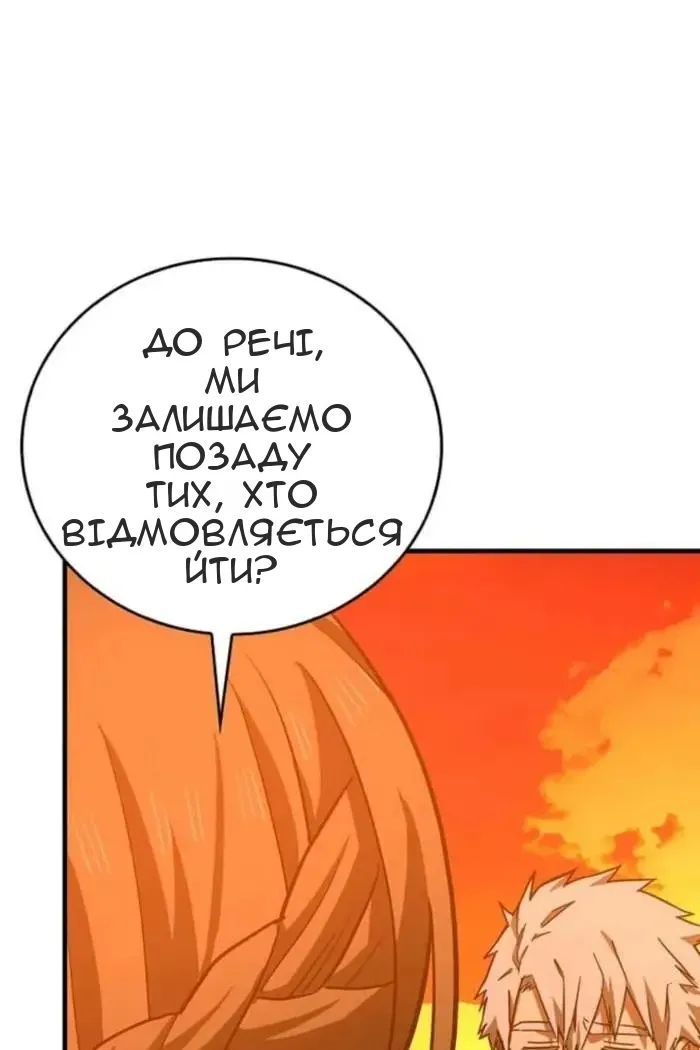 Сторінка 24