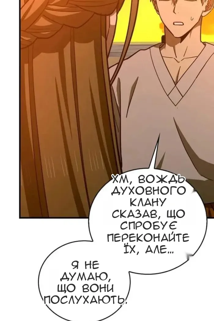 Сторінка 25