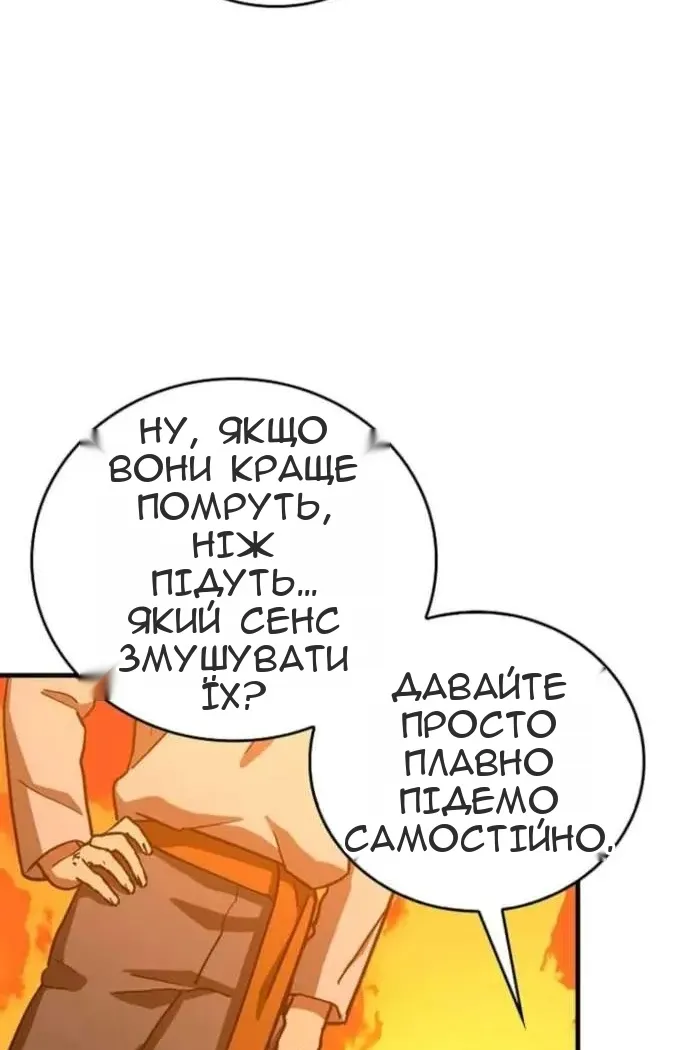 Сторінка 26