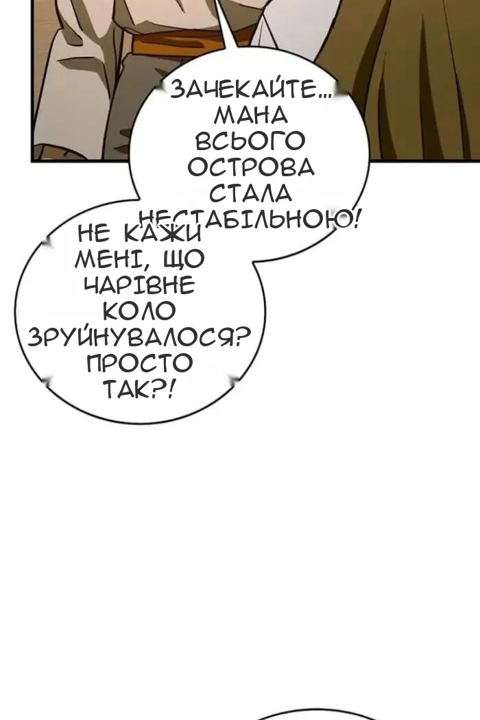 Сторінка 31