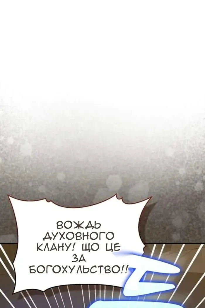Сторінка 35