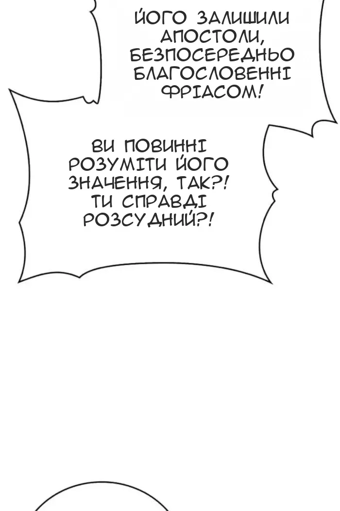 Сторінка 39