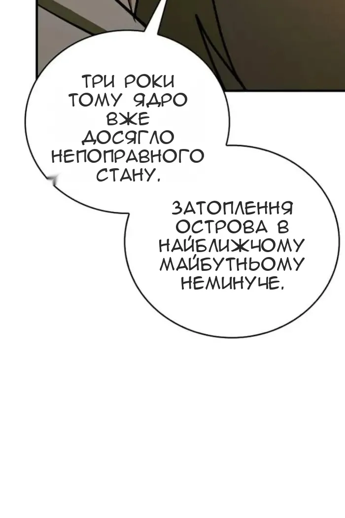 Сторінка 41