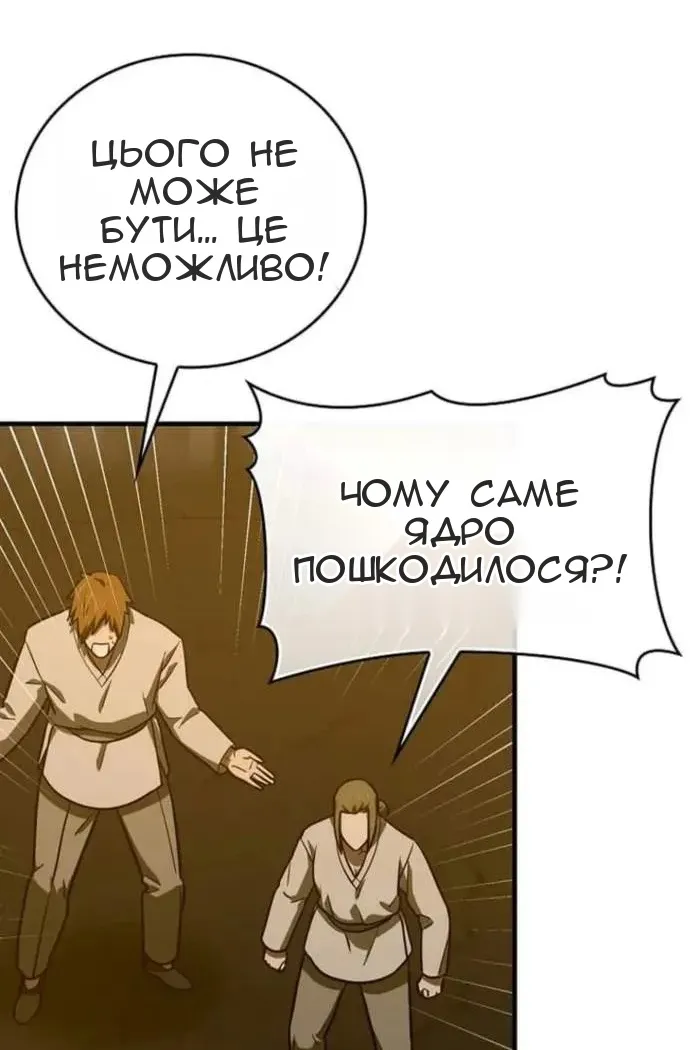 Сторінка 42
