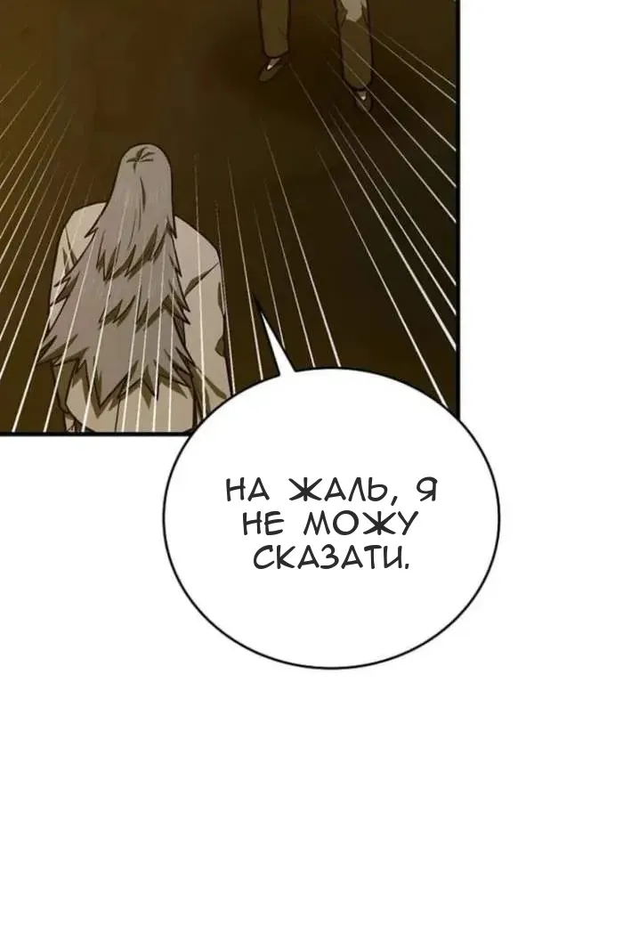 Сторінка 43