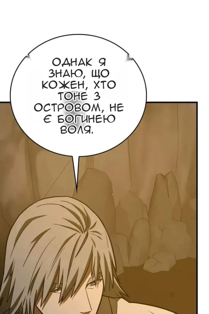 Сторінка 44