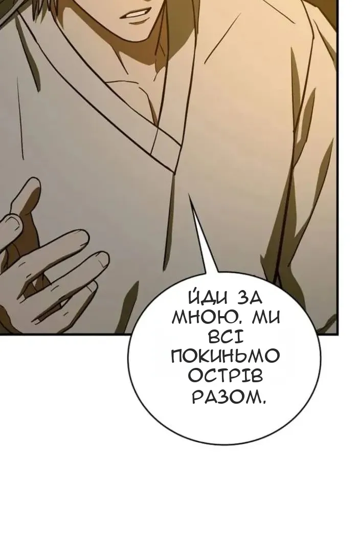 Сторінка 45