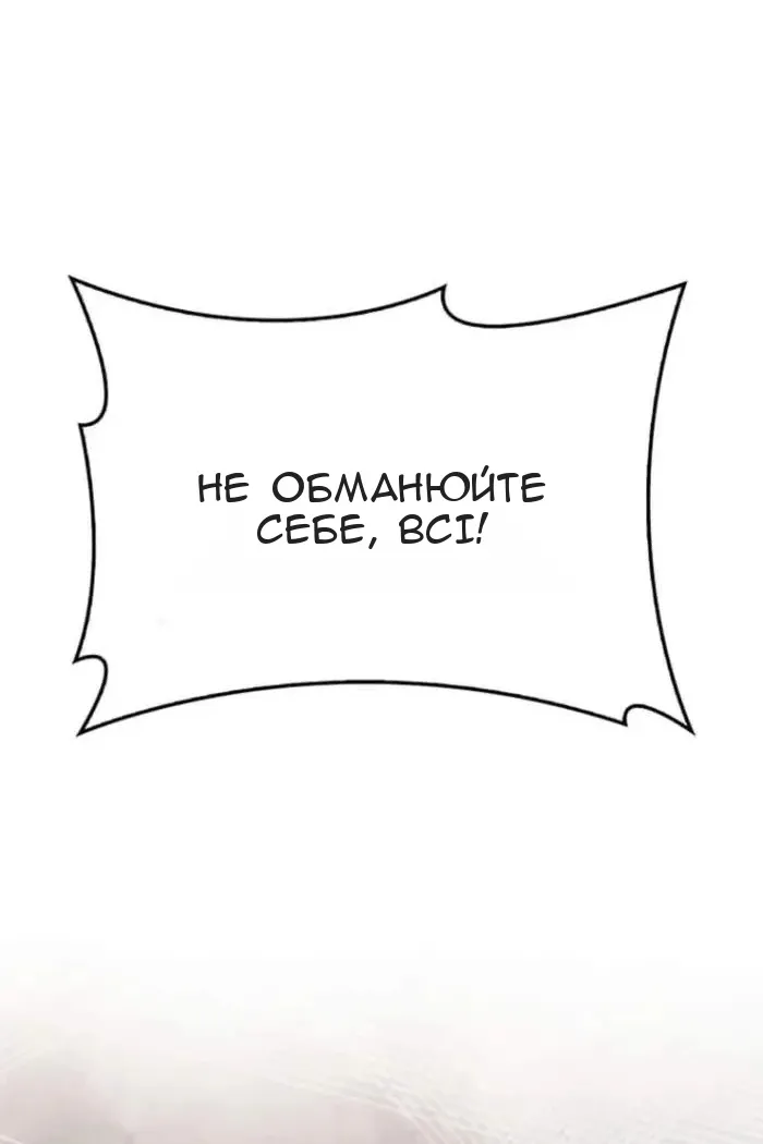 Сторінка 46