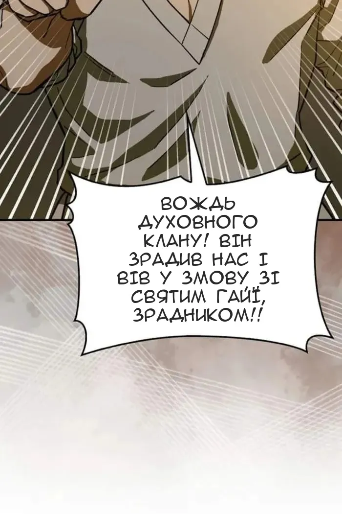 Сторінка 48
