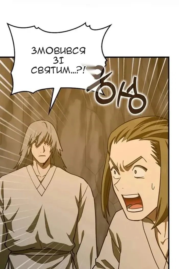 Сторінка 49