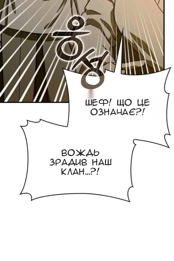 Сторінка 50
