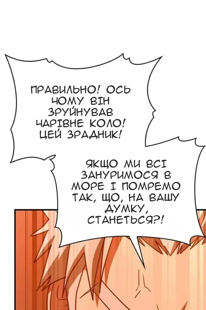 Сторінка 51