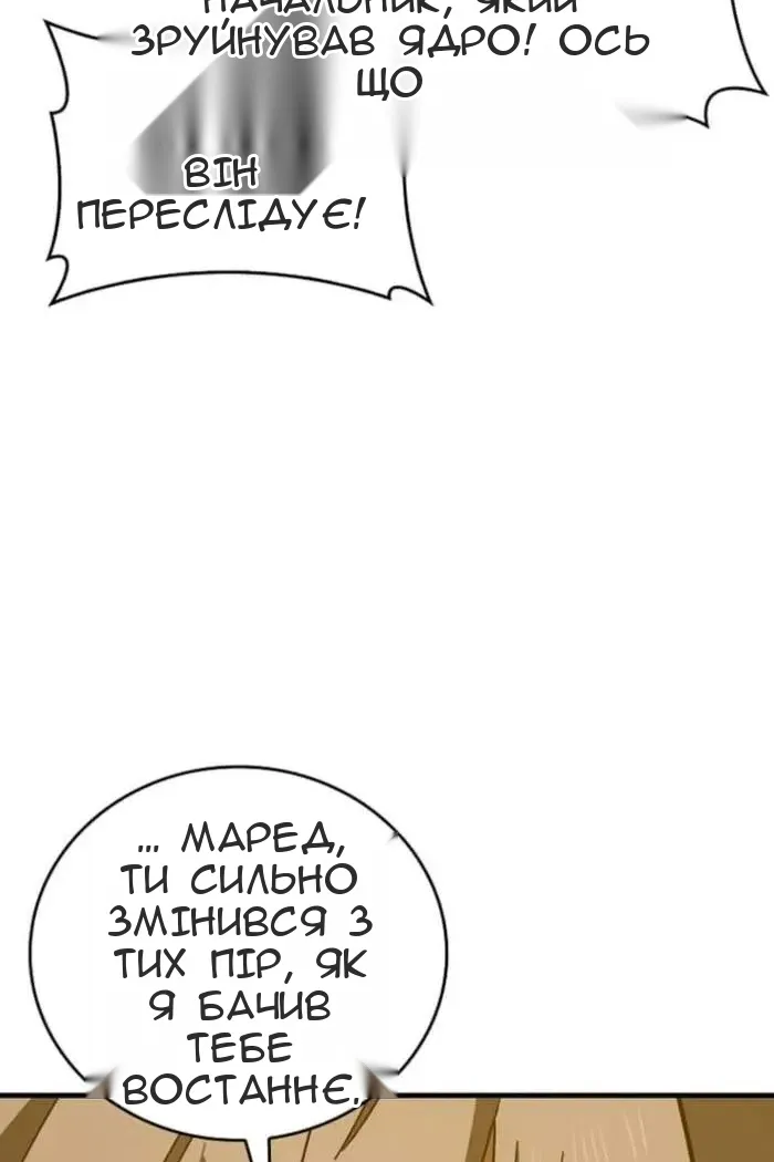 Сторінка 53