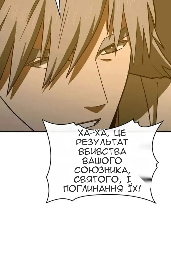 Сторінка 54