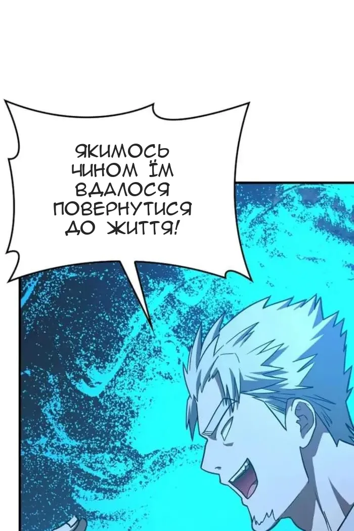 Сторінка 55