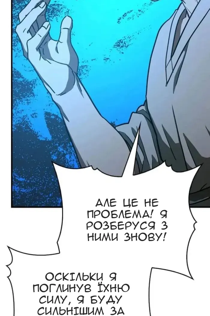 Сторінка 56