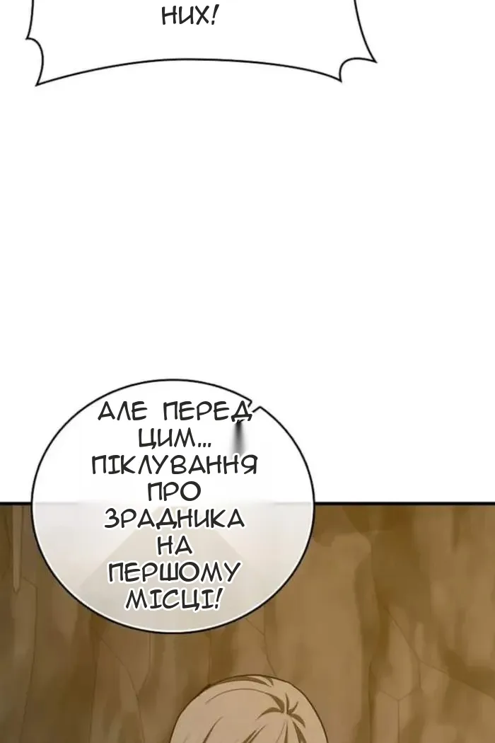 Сторінка 57