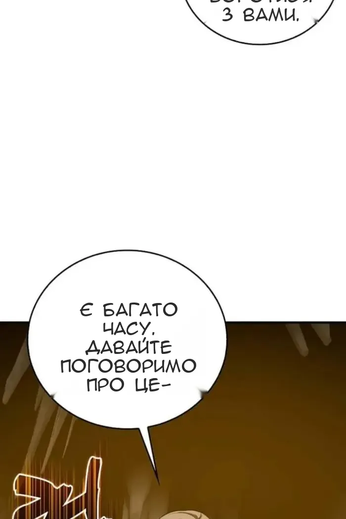 Сторінка 59