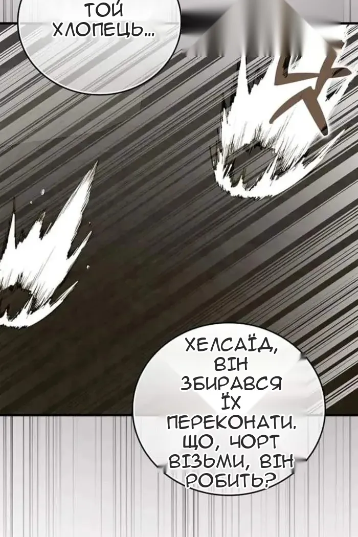 Сторінка 64