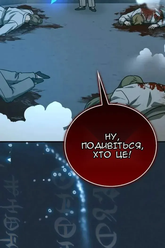 Сторінка 71