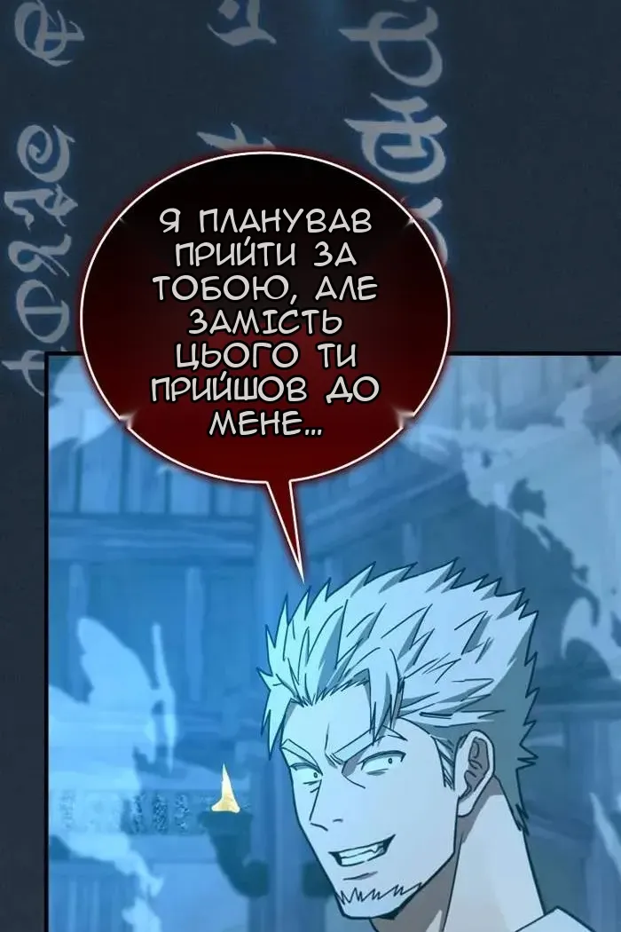 Сторінка 72