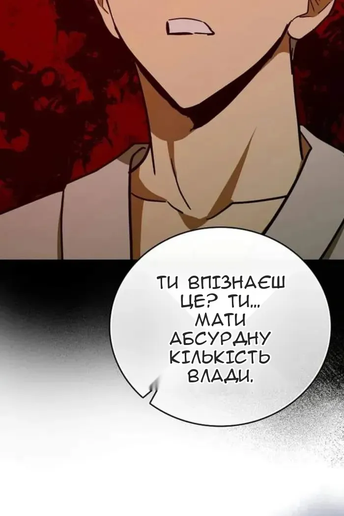 Сторінка 75