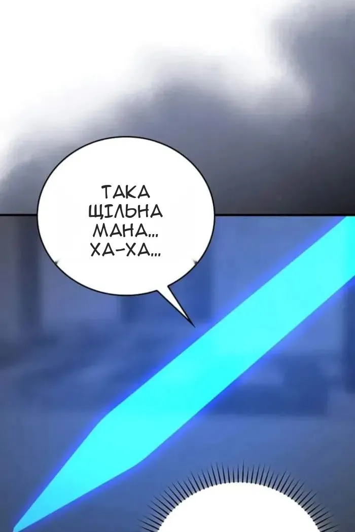 Сторінка 76