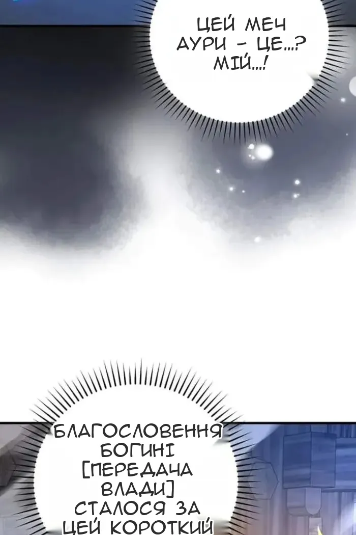 Сторінка 77