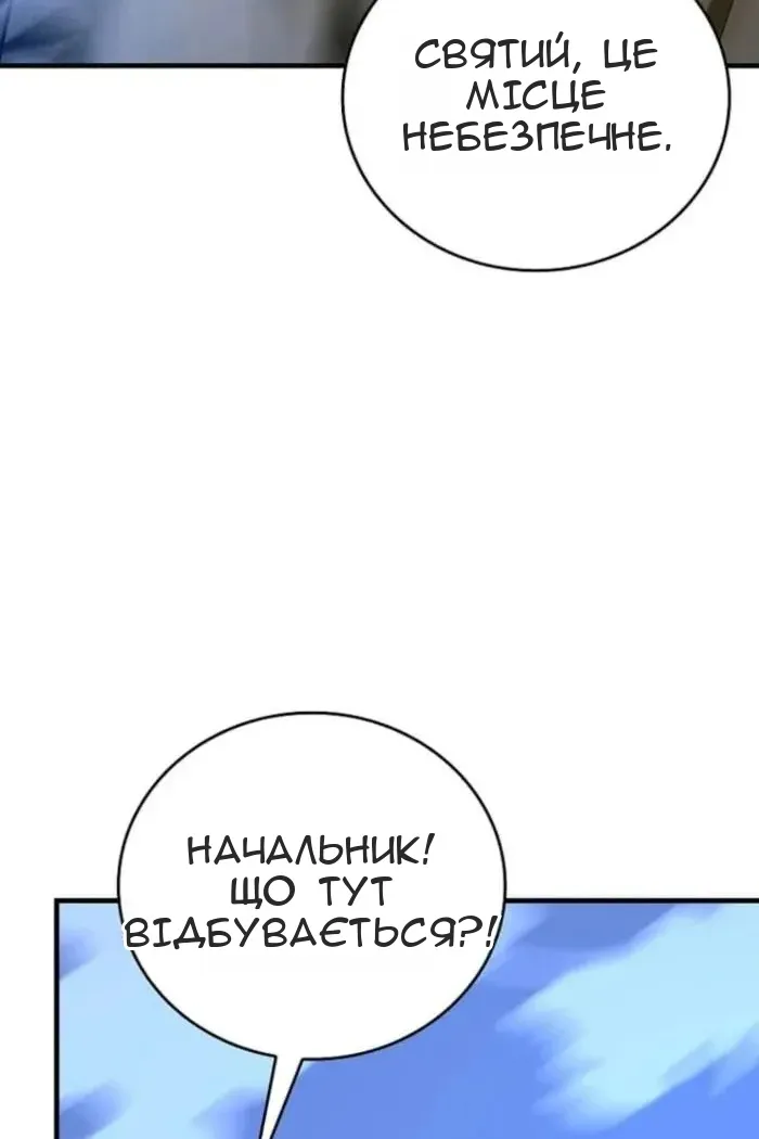 Сторінка 79