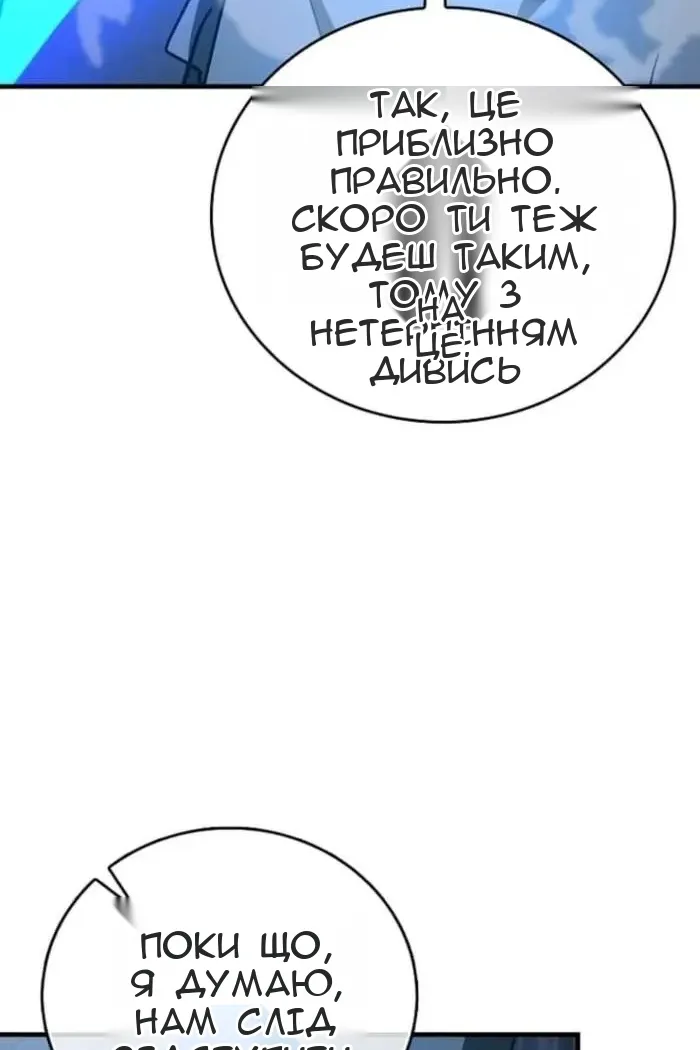 Сторінка 83