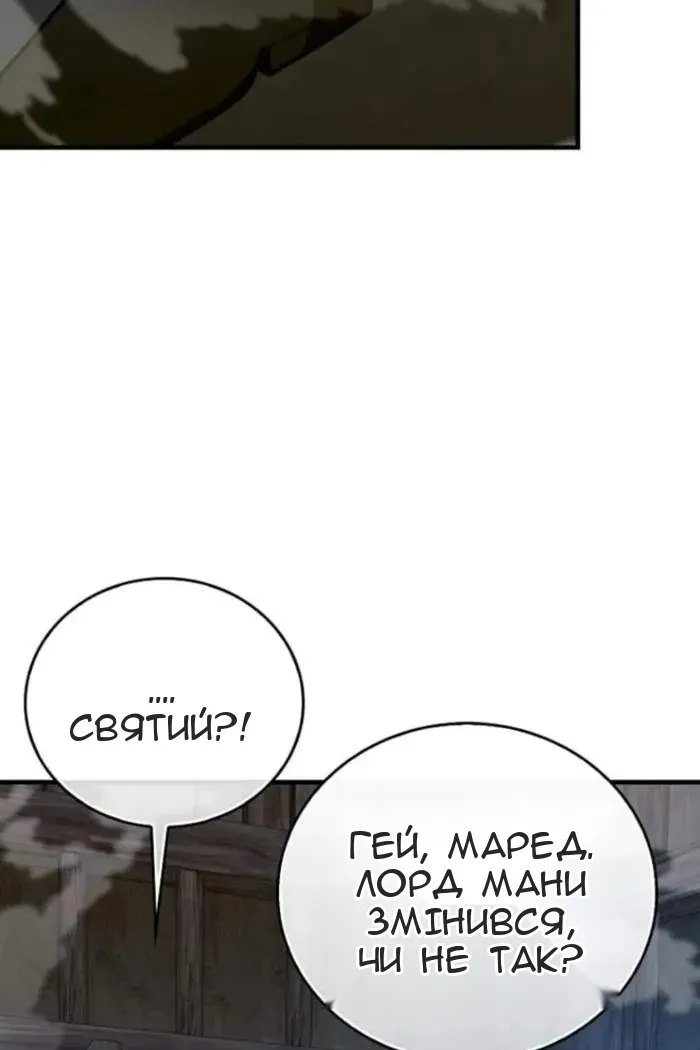 Сторінка 85