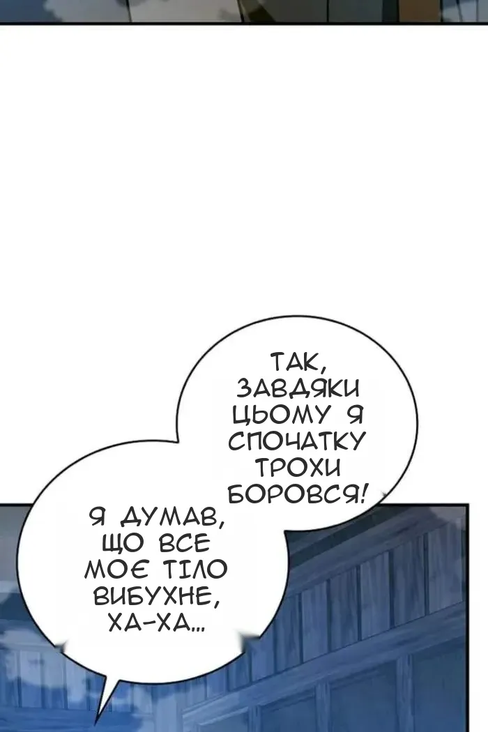 Сторінка 87