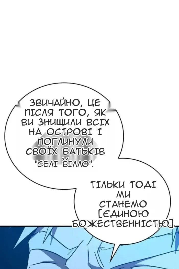 Сторінка 91
