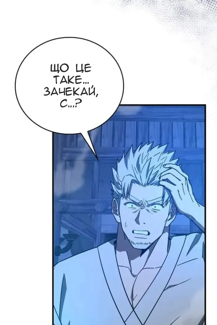 Сторінка 98