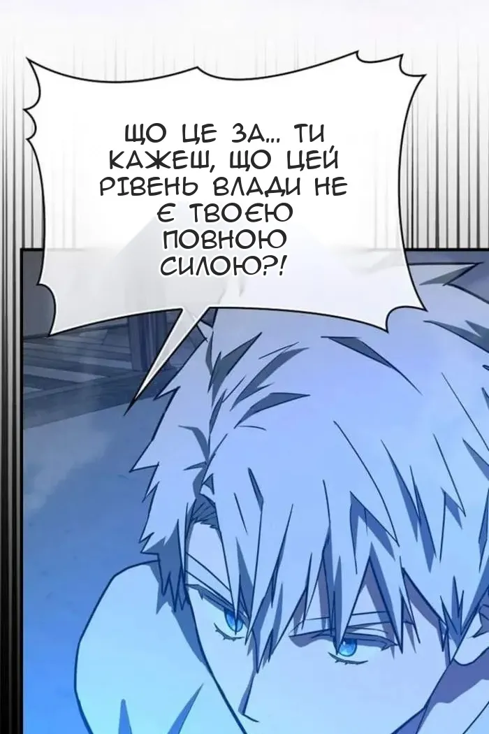 Сторінка 102