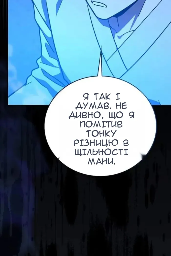 Сторінка 103