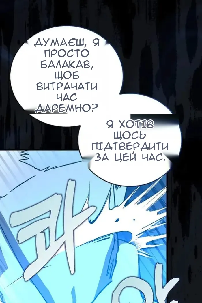 Сторінка 104