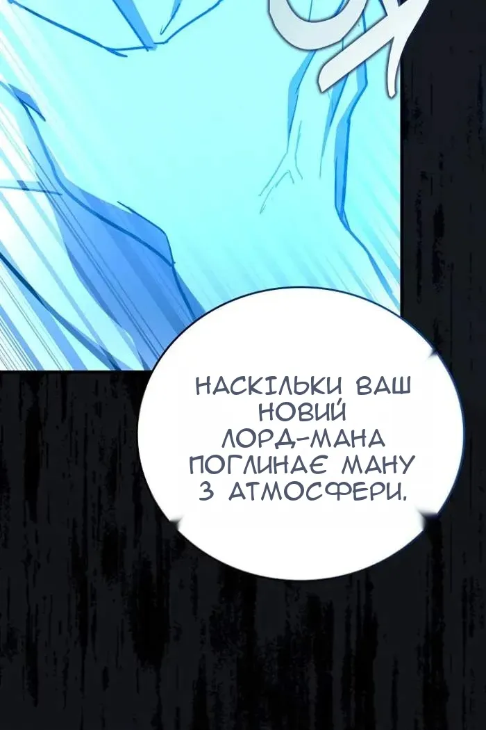 Сторінка 105