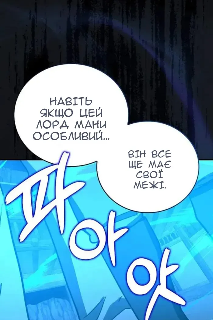 Сторінка 106
