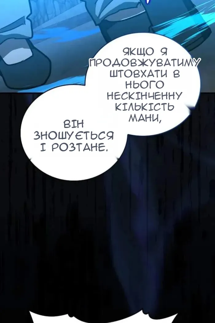 Сторінка 107