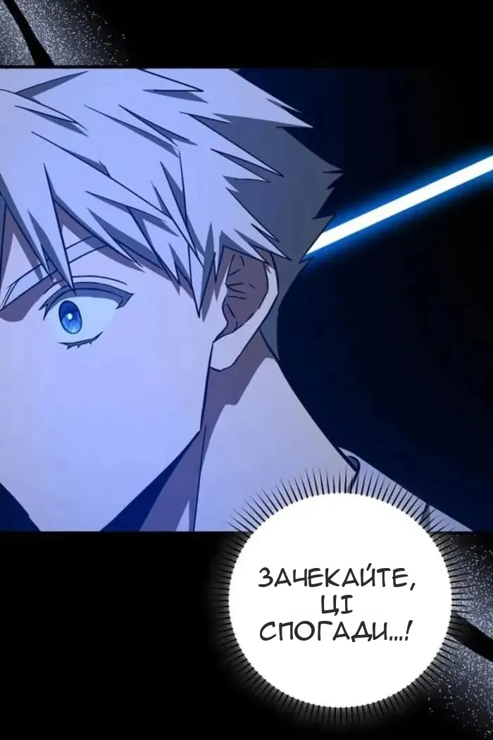 Сторінка 118