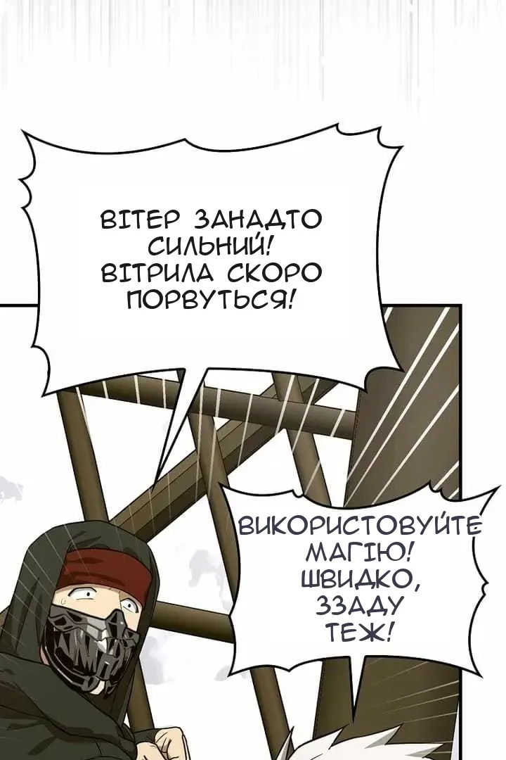 Сторінка 4