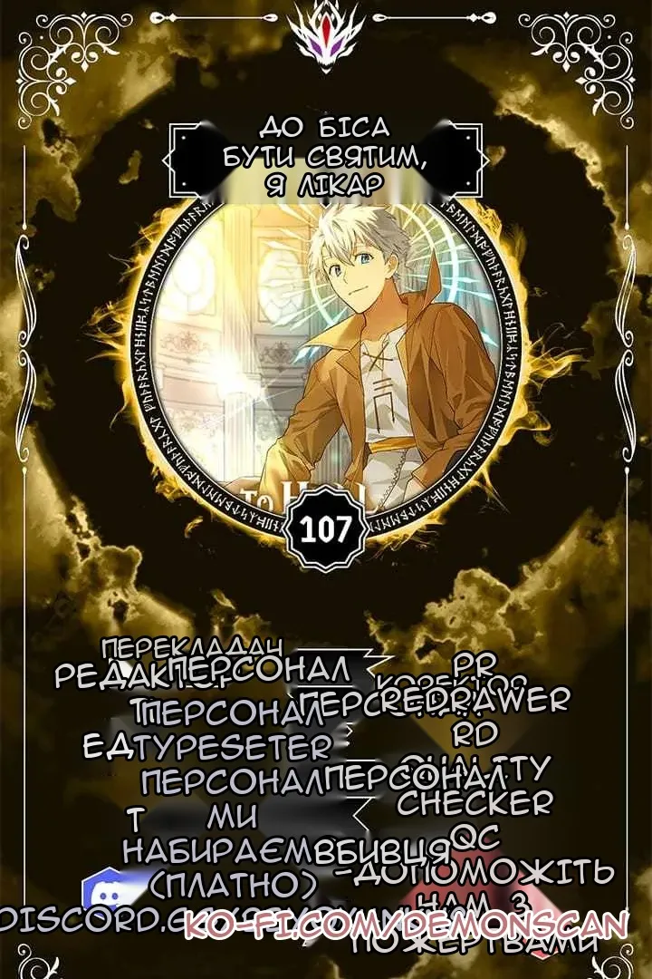Сторінка 6